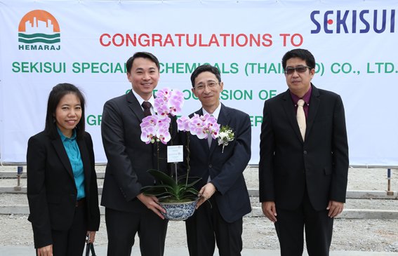 Sekisui Specialty Chemicals (Thailand) Co., Ltd. Breaks Ground for New Factory at Hemaraj EIE