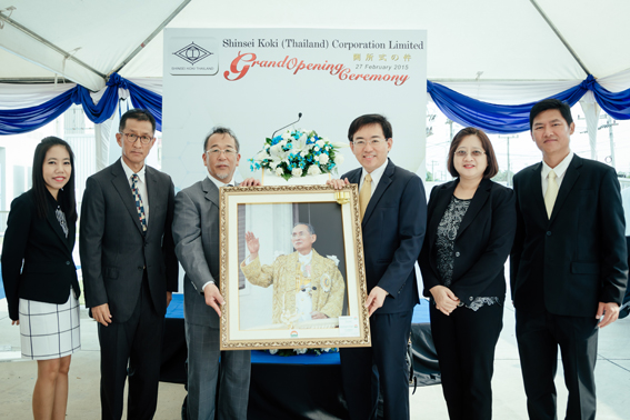 Shinsei Koki (Thailand) Celebrates New Plant in Hemaraj CIE 