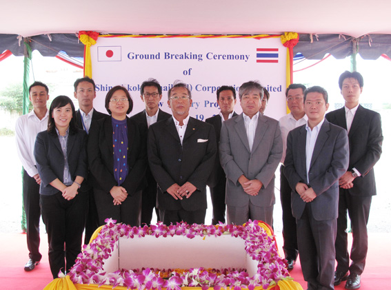 Shinsei Koki Breaks Ground for New Plant in Hemaraj CIE