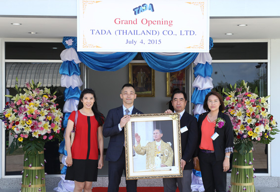 Tada Plastic Opens New Plant at Hemaraj’s Industrial Estate