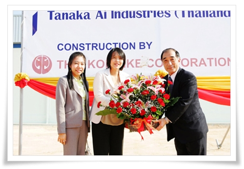 Tanaka Ai’s Expansion at Hemaraj’s Industrial Estate