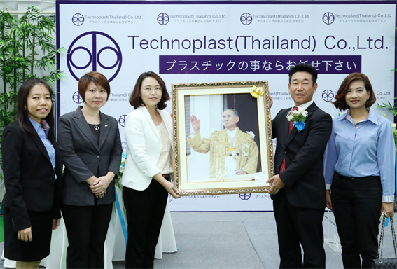 Technoplast (Thailand) Opens New Plant in Hemaraj CIE