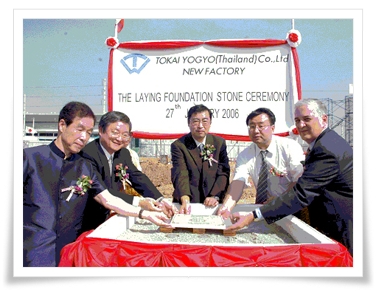 Tokai Yogyo to Set Up New Factory at S I L Industrial Land (Saraburi)