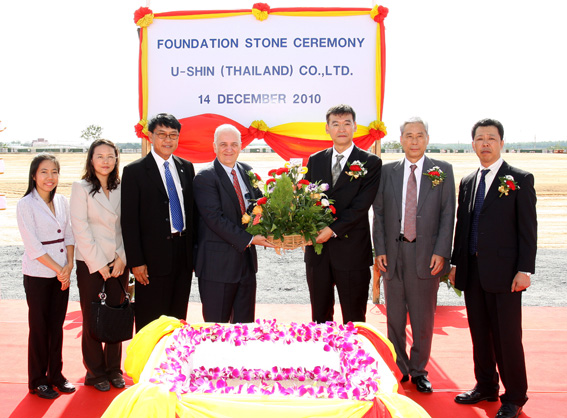 U-Shin (Thailand) Foundation Stone Laying Ceremony at Hemaraj ESIE