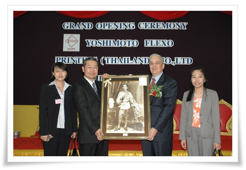 Yoshimoto Flexo Printing Opens Factory at Eastern Seaboard Industrial Estate (Rayong)